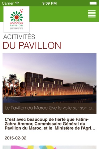 Moroccan Pavilion screenshot 3