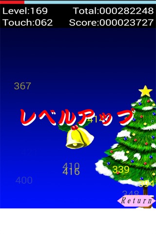 【連打！】クリエイティブクリスマスイルミネーション screenshot 3