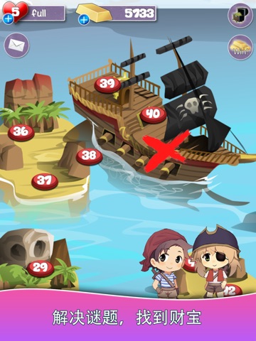 【图】Wake the Jellies(截图3)