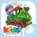 Waynes train - Little Boy - Discovery