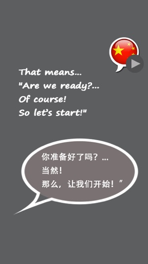 CHINESE - So simple! | Speakit.tv (FB006)(圖4)-速報App