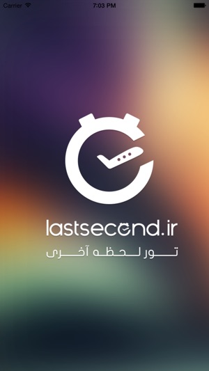 Last Second - لست سکند(圖5)-速報App