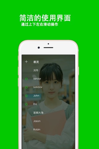 茉信-分享图片，阅后即焚 screenshot 4