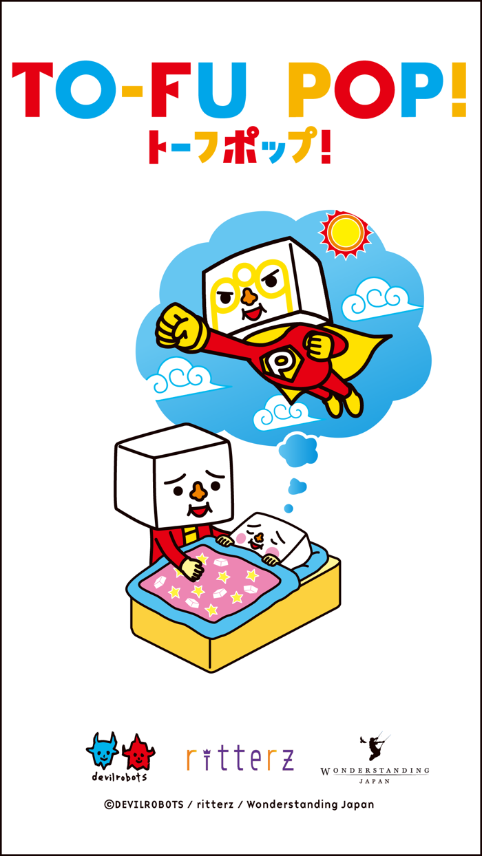 TO-FU POP