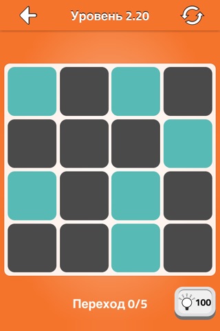 Dark Squares - free lights out logic puzzle screenshot 3