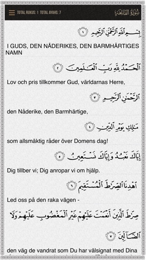 Quran Swedish(圖2)-速報App