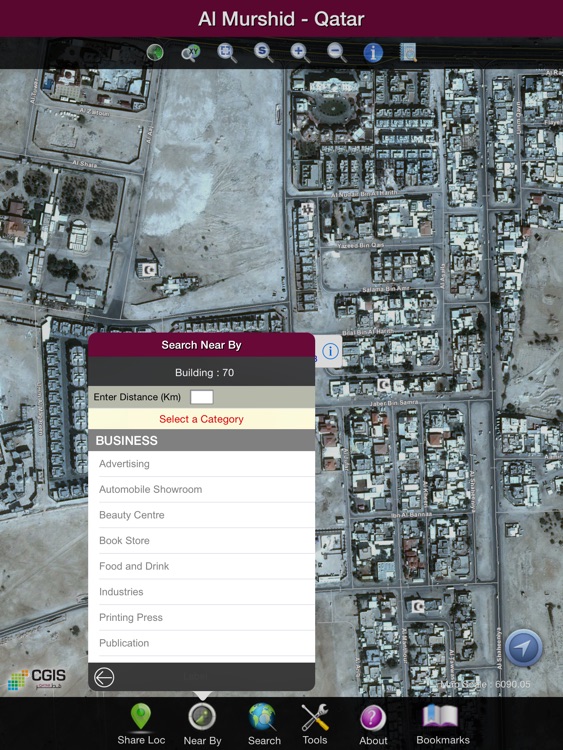 Al Murshid - iPad Version