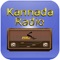 Listen to the below Kannada channels 24 x 7,