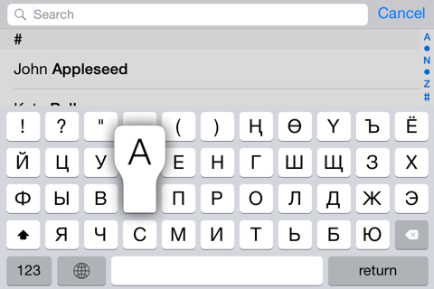 Киргизская клавиатура для iOS Турбо screenshot 4