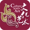 中国文化艺术-综合平台