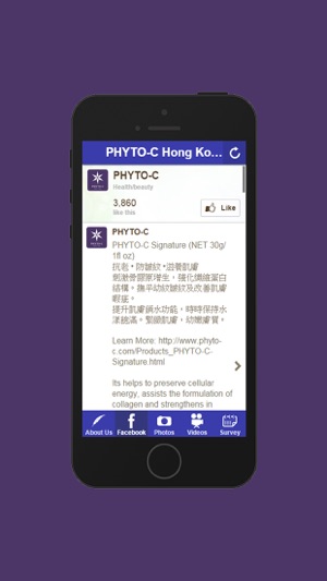 PHYTO-C(圖5)-速報App