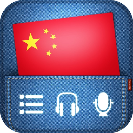 Chinese Mandarin Pocket Lingo - for trips to China