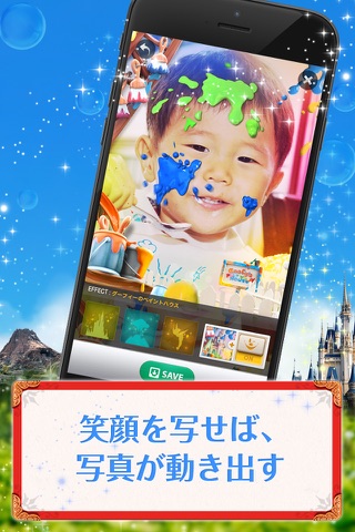 HAPPINESSCAM screenshot 2