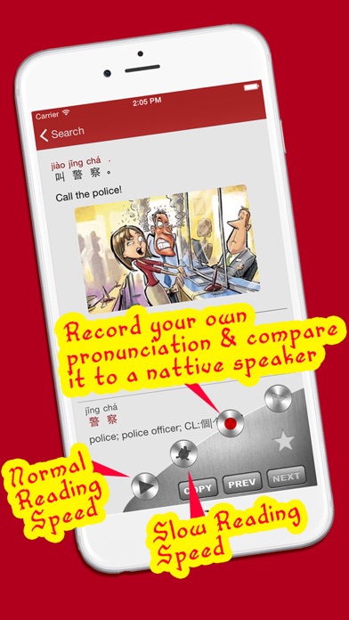 How to cancel & delete Learn Chinese 10,000 Mandarin Chinese Free - Indispensable Chinese phrasebook from iphone & ipad 2