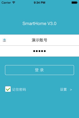 ismart3 screenshot 2