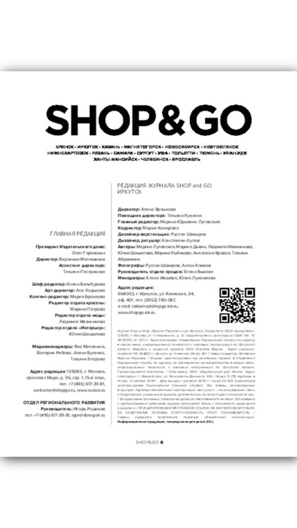 Shop&Go