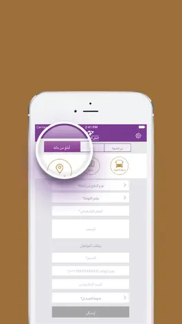 Game screenshot Hafilaty - حافلتي mod apk