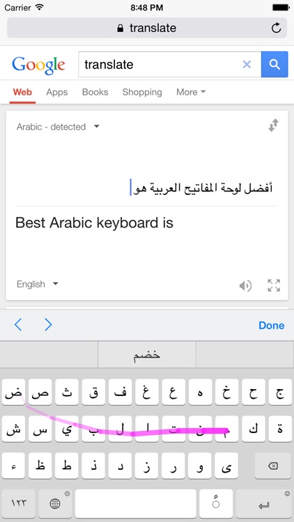 Arabic SwipeKeys screenshot-3