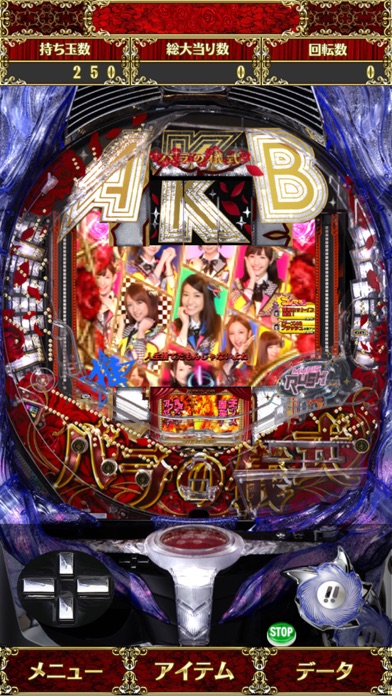 ぱちんこAKB48 バラの儀式のおすすめ画像4