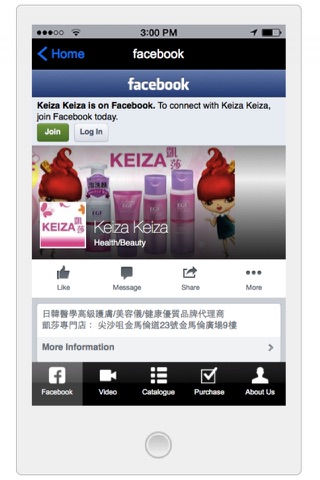 KEIZA Wholesale Platform screenshot 4