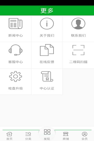 医疗 screenshot 3