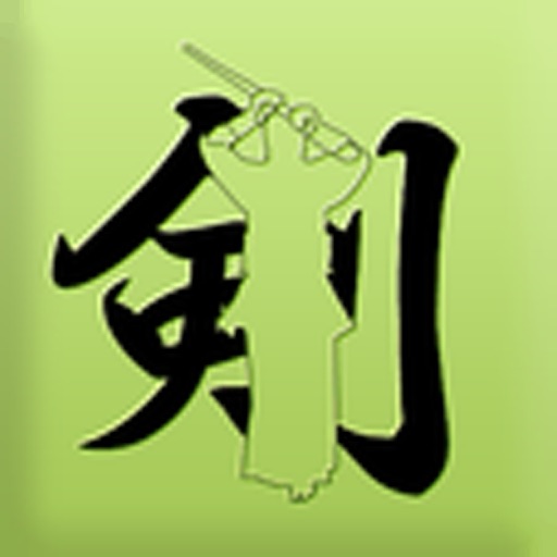 광주검도관 icon
