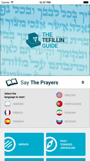 Tefillin Guide(圖2)-速報App