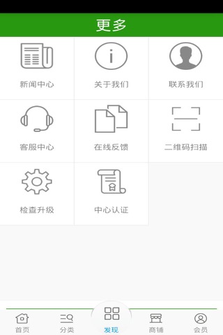 上海农家乐 screenshot 4