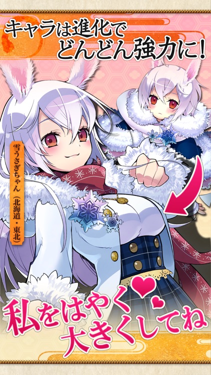 天下統一クロニクル
