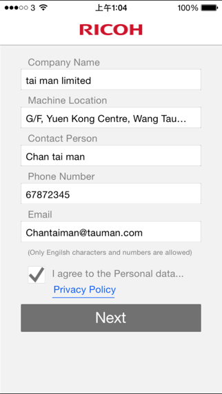 Screenshot #1 pour Ricoh Service