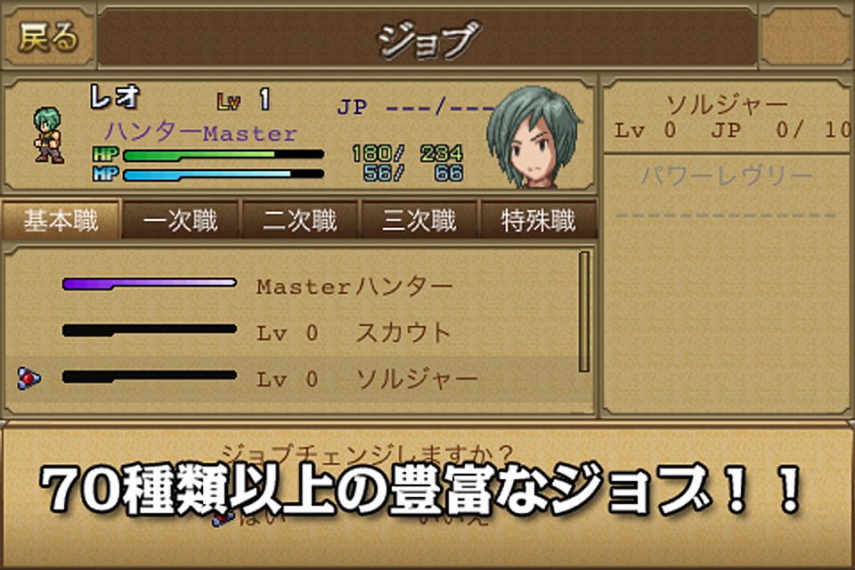 RPG DarkGate - KEMCO screenshot 4