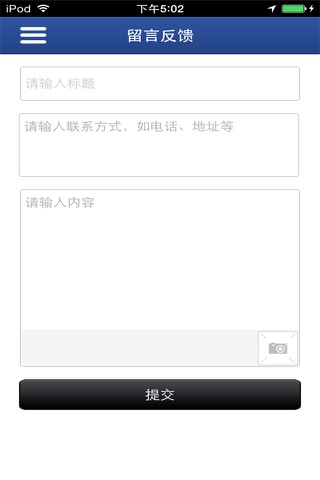 中国影视网 screenshot 2