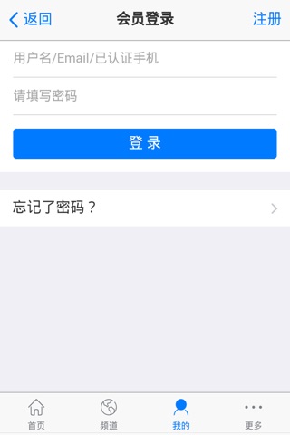 中国大件物流行业网 screenshot 4