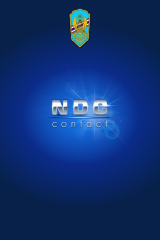 NDC Contact screenshot 4