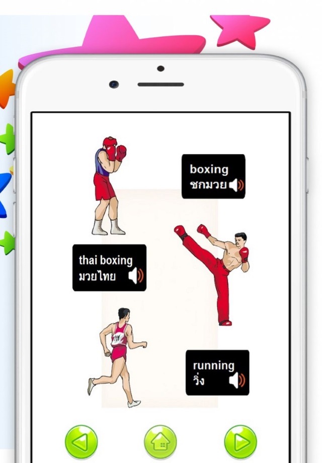 Learn Sports in English for Kid screenshot 2