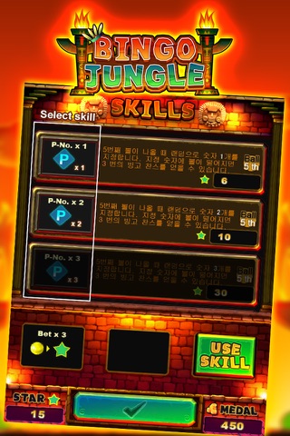Bingo Jungle! screenshot 3