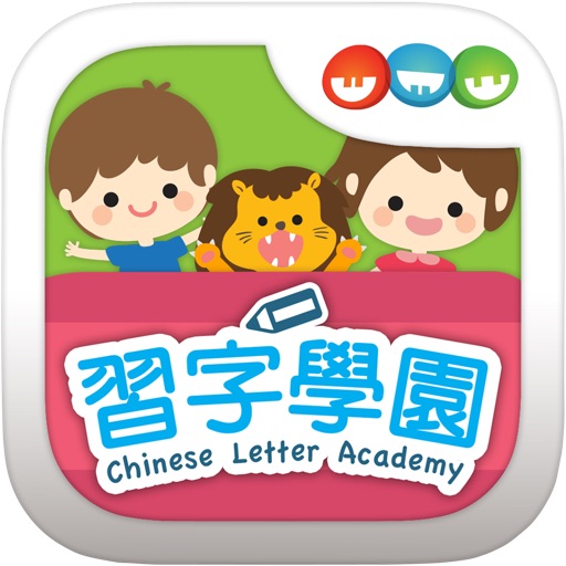 Chinese Letter Academy