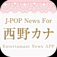 J Pop News For 西野カナ 無料で使えるニュースアプリ Descargar Apk Para Android Gratuit Ultima Version 21