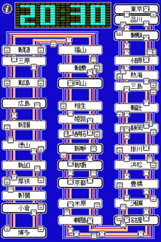 TETSUDOKEI SHINKANSEN 2015 screenshot 3