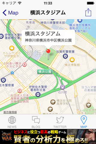 ベイリーダー（プロ野球リーダー for 横浜DeNAベイスターズ） screenshot 4