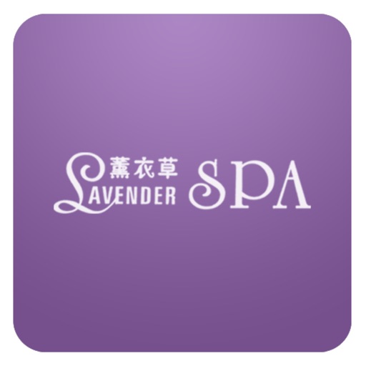 Lavender Beauty & Health Wellness