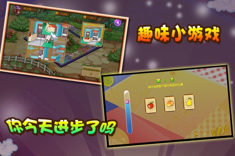 Magic Math－给孩子玩最好的数学趣味游戏 screenshot 3