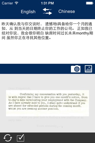 Smartranslate screenshot 3