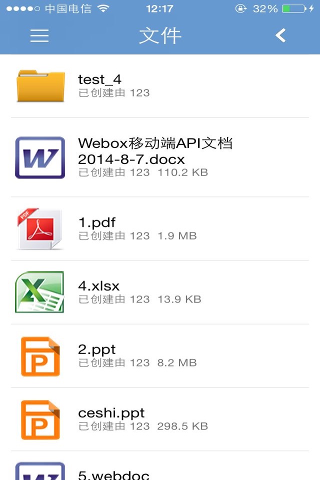 webox screenshot 3