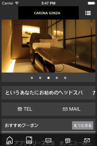 CARINA GINZA screenshot 2