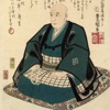 Hiroshige 154 Paintings ( HD 150M+ ) Hiroshige 154 Paintings ( HD 150M+ )