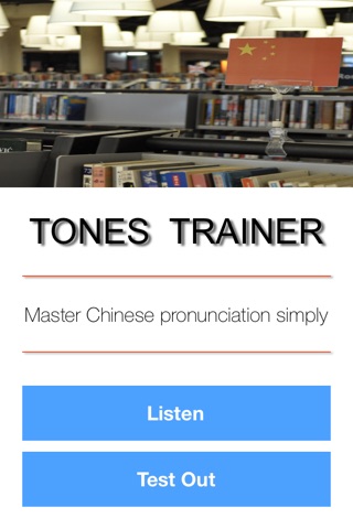 Chinese Tones Trainer screenshot 3