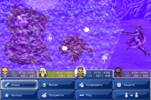 FINAL FANTASY VI screenshot 4