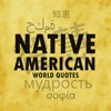 Native American quotes