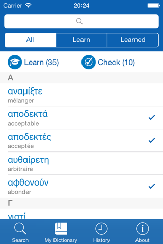Greek <> French Dictionary + Vocabulary trainer screenshot 3